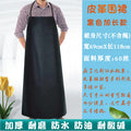 APRON 69X118 BLACK RING NECK