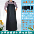APRON 69X118 BLACK ADJUST NECK
